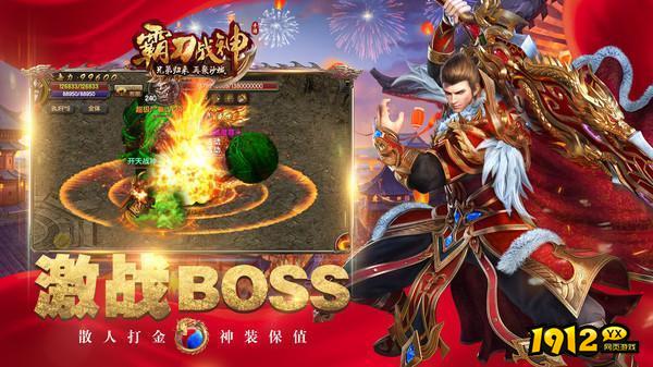 霸刀战神兑换码大全-最新可用兑换码