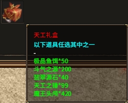 《热血战纪》限时线下活动公告（12.10-12.12）