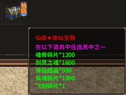 《热血战纪》限时线下活动公告（12.10-12.12）