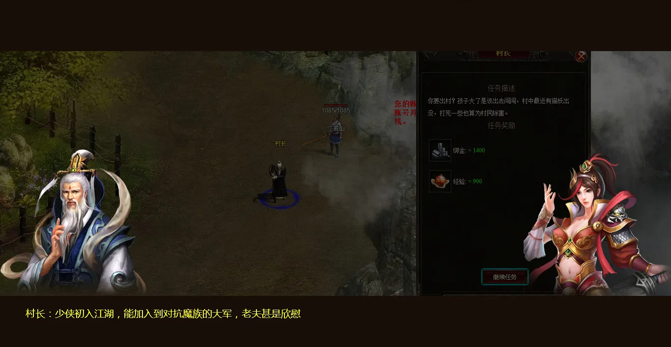 屠龙战记兑换码长期有效—2026礼包码全部通用