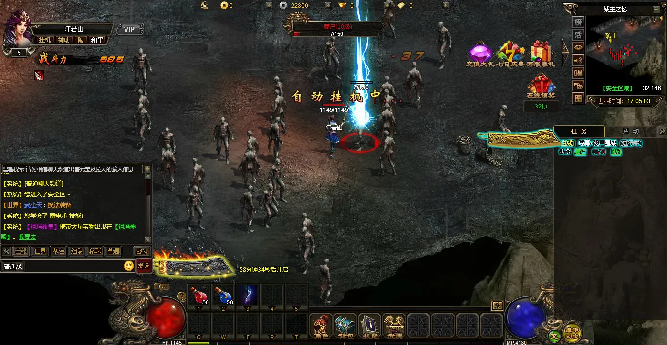 屠龙战记兑换码长期有效—2026礼包码全部通用