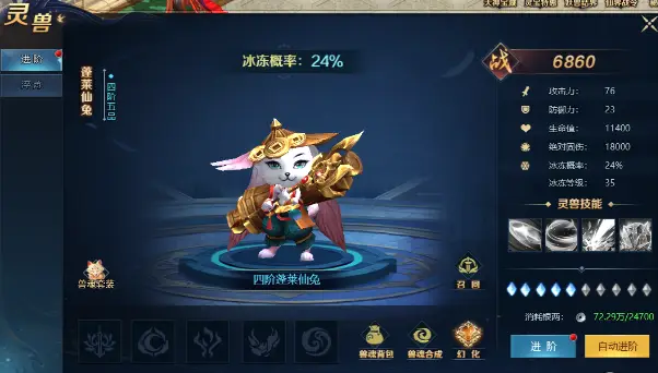 剑道仙语兑换码2026真实有效—礼包码全新可用