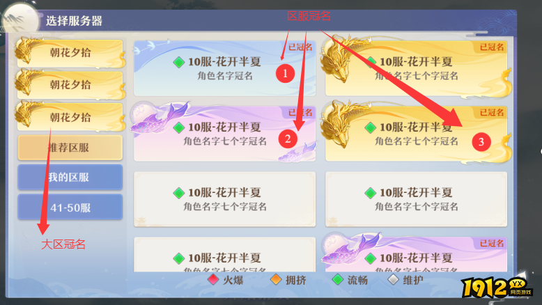 《神罗仙域》线下返利活动详解