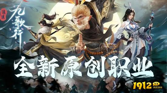 逍遥九歌行0.1折兑换码大全-礼包码最新汇总