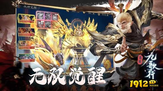 逍遥九歌行0.1折兑换码大全-礼包码最新汇总