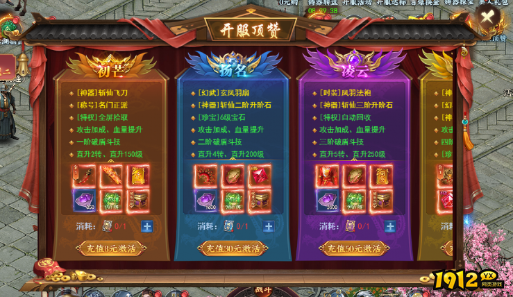 天外飞仙兑换码永久—礼包码真实有效合集