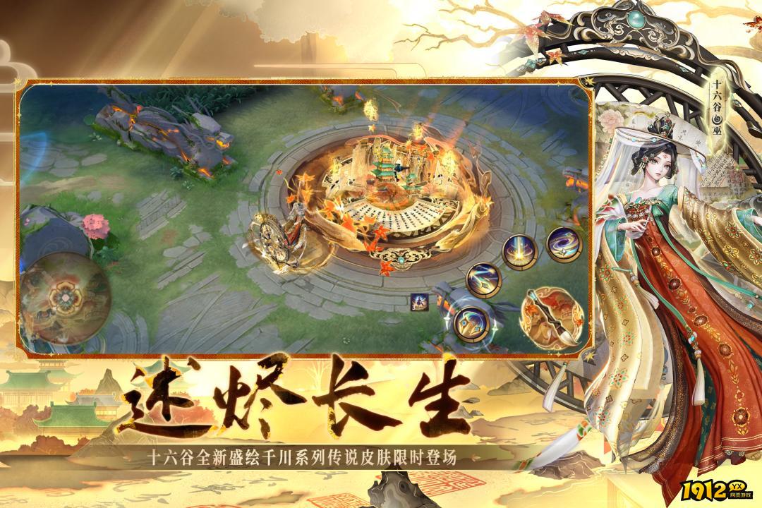 决战！平安京兑换码最新合集—礼包码福利真实大全