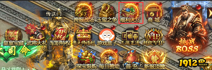 霸者天下兑换码大全—礼包码永不过期合集