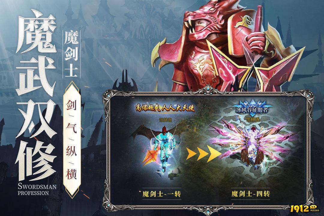 新月大陆兑换码合集—12月真实礼包码