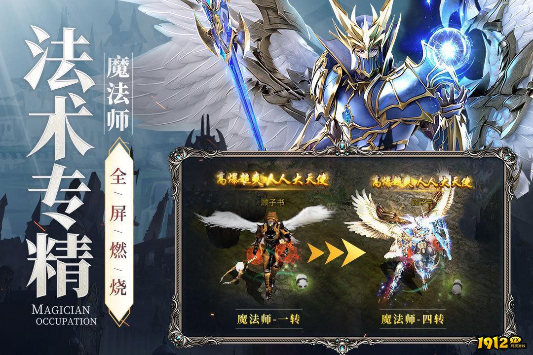 新月大陆兑换码合集—12月真实礼包码