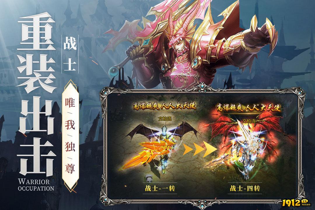 新月大陆兑换码合集—12月真实礼包码