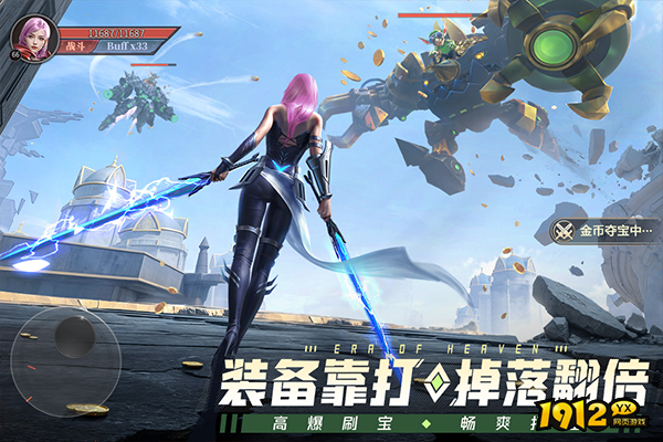 神域纪元高爆版兑换码2026最新有效—礼包码福利官方汇总