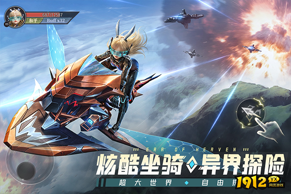 神域纪元高爆版兑换码2026最新有效—礼包码福利官方汇总