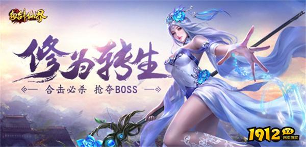 纵剑仙界0.05折兑换码最新汇总-2025年兑换码领取 纵剑仙界0.05折兑换码最新汇总-2025年兑换码领取