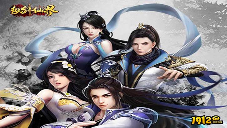 纵剑仙界0.05折兑换码最新汇总-2025年兑换码领取 纵剑仙界0.05折兑换码最新汇总-2025年兑换码领取