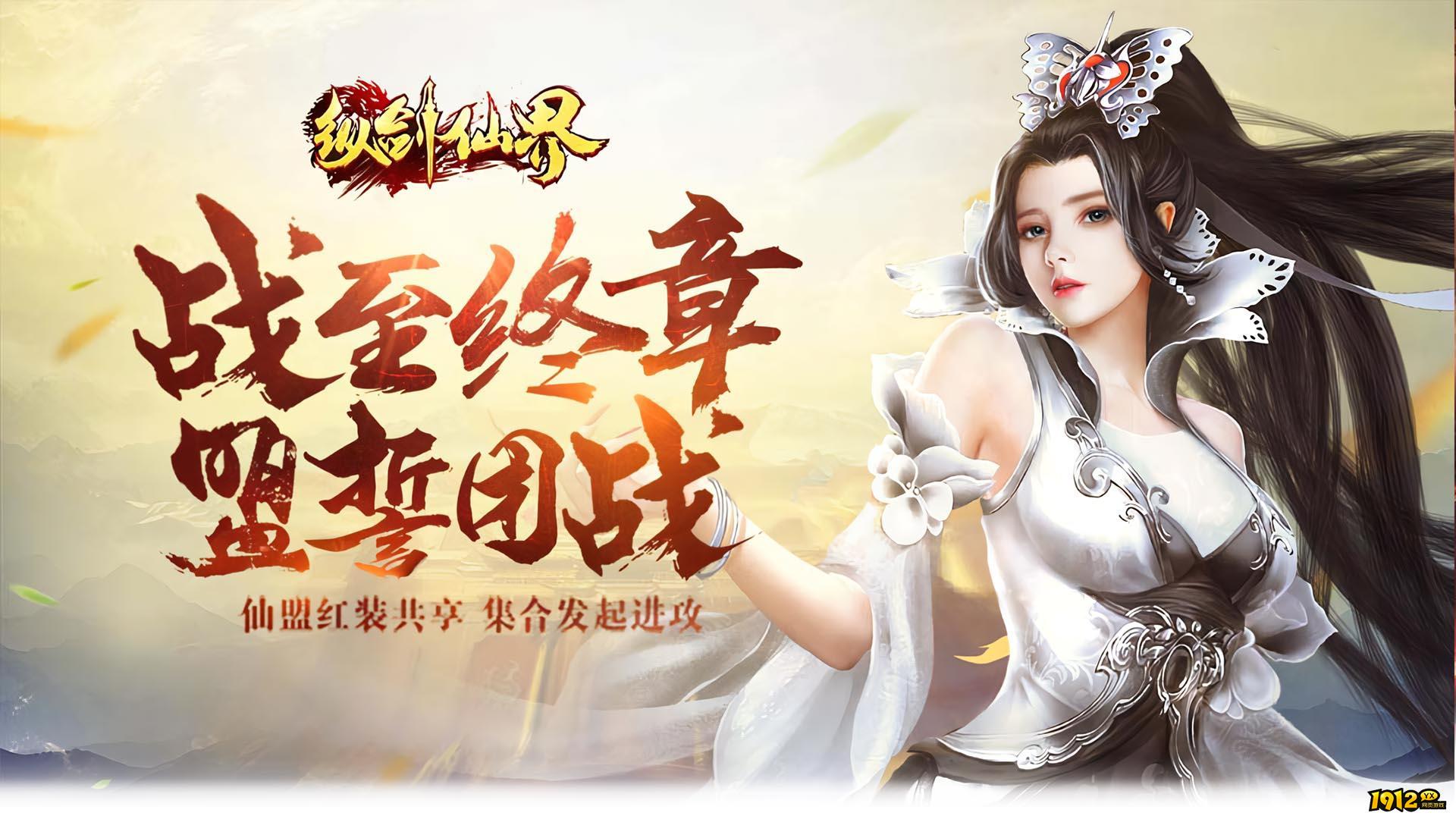 纵剑仙界0.05折兑换码最新汇总-2025年兑换码领取 纵剑仙界0.05折兑换码最新汇总-2025年兑换码领取