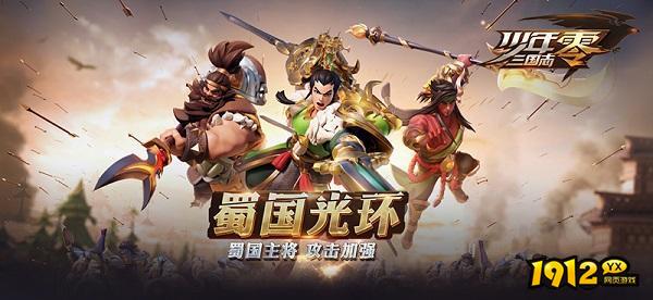 少年三国志:零0.1折全新兑换码合集 小程序兑换码汇总 少年三国志:零0.1折全新兑换码合集 小程序兑换码汇总