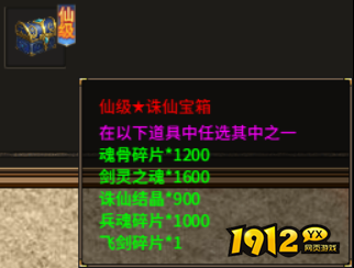 《热血战纪》2026年1月限时线下返利活动