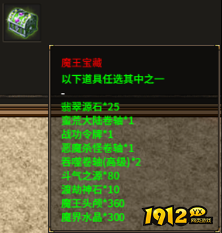 《热血战纪》2026年1月限时线下返利活动