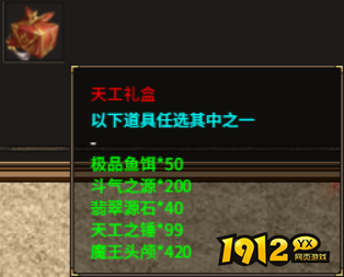 《热血战纪》2026年1月限时线下返利活动