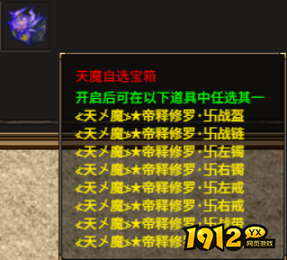 《热血战纪》2026年1月限时线下返利活动