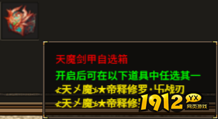 《热血战纪》2026年1月限时线下返利活动