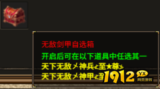 《热血战纪》2026年1月限时线下返利活动