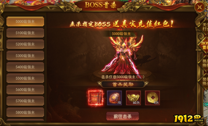 《霸者天下》开服活动攻略 - 新手福利与冲级指南