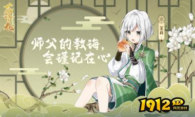 花语卷激活码大全(专属礼包兑换码合集)