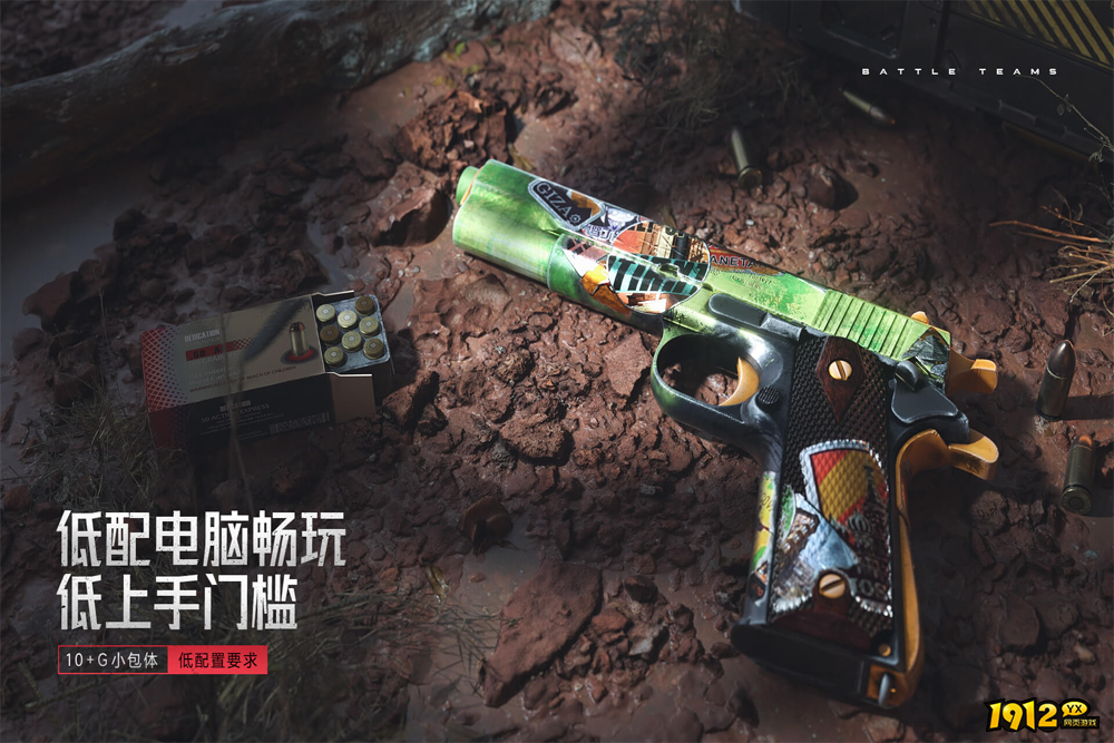 生死狙击2礼包码合集 最新兑换码分享