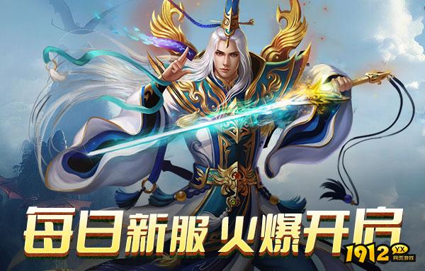 超爆传奇2026最新版