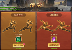 异兽洪荒合服狂欢活动详情及攻略