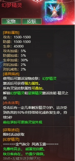 《龙域世界》腊月迎新年福利活动公告(1月16日-20日) 《龙域世界》腊月迎新年福利活动公告(1月16日-20日)