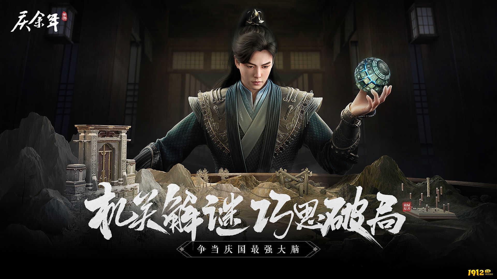 庆余年激活码亲测有效 激活码礼包福利一览