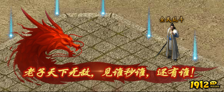 《传奇霸业》限时充值返利活动公告（1月18-31日）