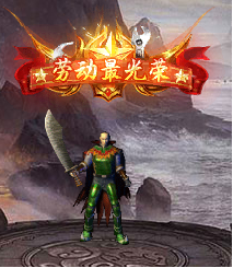 《乱世诸侯》限时线下活动公告（1月20日-21日）