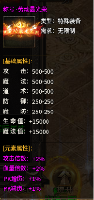 《乱世诸侯》限时线下活动公告（1月20日-21日）