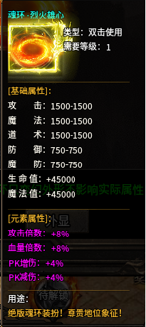 《乱世诸侯》限时线下活动公告（1月20日-21日）