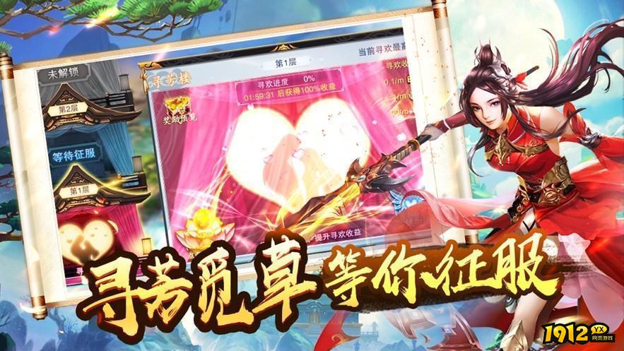 百世神兵兑换码2026 通用礼包码大全