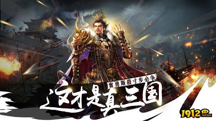 铁骑三国兑换码2026最新—官方礼包码合集