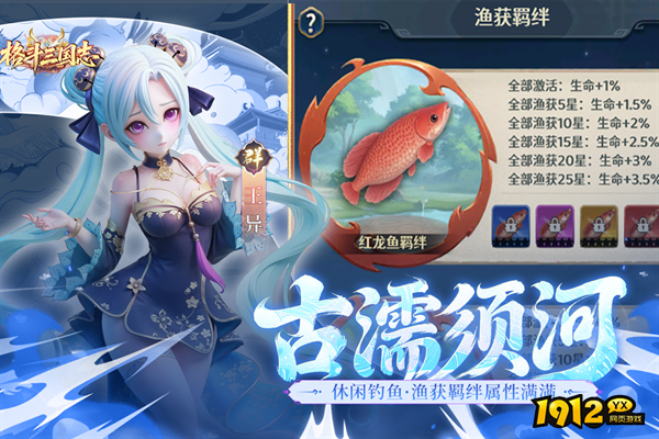 格斗三国志兑换码2026最新消息—真实礼包码通用大全 格斗三国志兑换码2026最新消息—真实礼包码通用大全