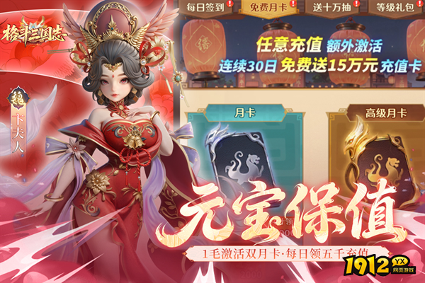 格斗三国志兑换码2026最新消息—真实礼包码通用大全 格斗三国志兑换码2026最新消息—真实礼包码通用大全