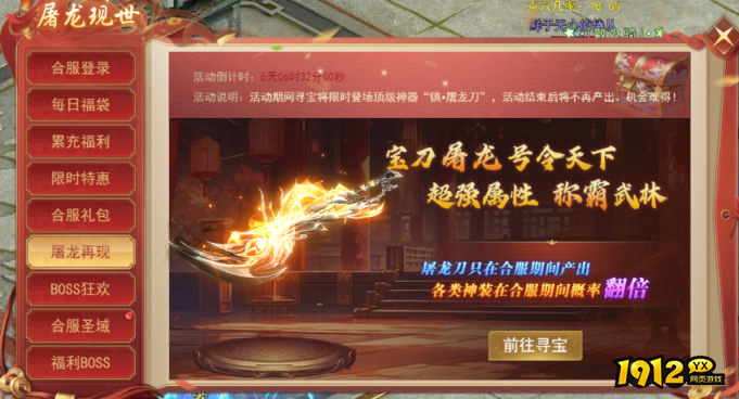 蓝天光速冰雪 蓝天光速冰雪