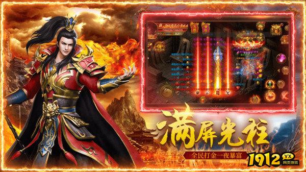 传奇散人冰雪红包版