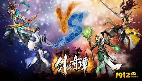 剑侠奇谭兑换码2026 亲测有效礼包码分享 剑侠奇谭兑换码2026 亲测有效礼包码分享