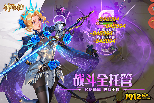 神召大陆兑换码最新 真实有效礼包码分享 神召大陆兑换码最新 真实有效礼包码分享