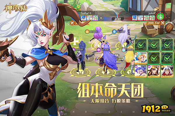 神召大陆兑换码最新 真实有效礼包码分享 神召大陆兑换码最新 真实有效礼包码分享