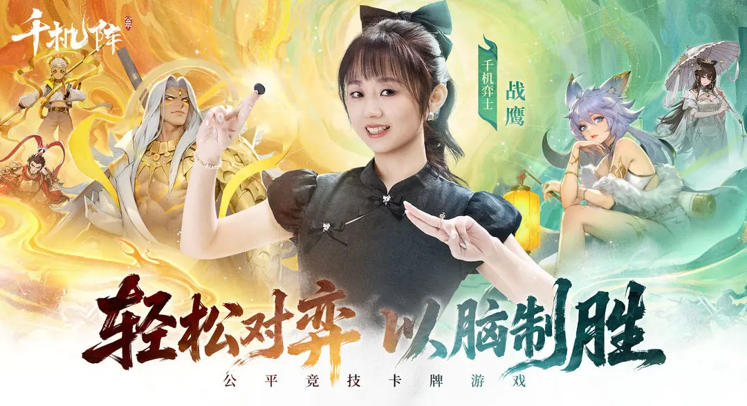 千机阵兑换码2026 有效礼包码合集 千机阵兑换码2026 有效礼包码合集