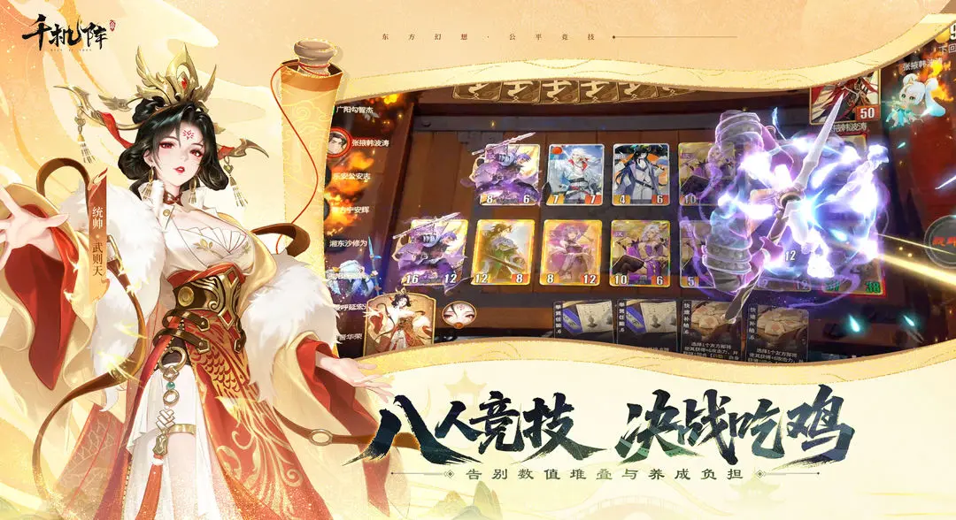 千机阵兑换码2026 有效礼包码合集 千机阵兑换码2026 有效礼包码合集