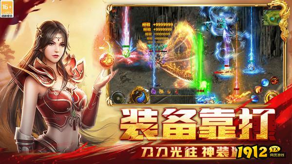 荣耀传奇攻速冰雪